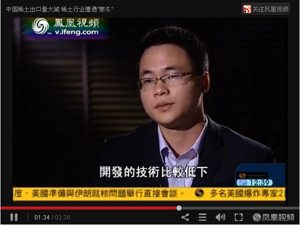 鳳凰衛(wèi)視采訪中商情報網(wǎng)徐思聰先生