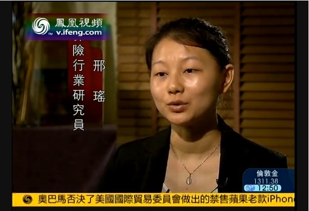 鳳凰衛(wèi)視采訪中商情報(bào)網(wǎng)研究員邢瑤
