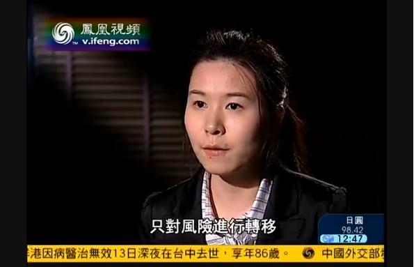 鳳凰衛(wèi)視采訪中商情報(bào)網(wǎng)研究員容欣