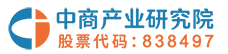 中商產業(yè)研究院